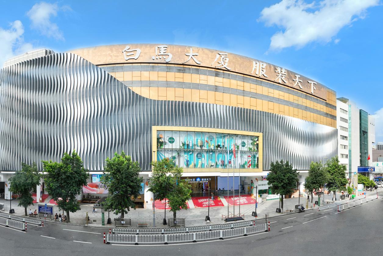 广州白马服装市场